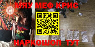 марихуана Бугуруслан