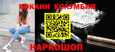 гидра Бузулук