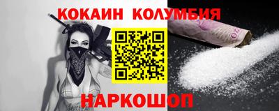 гидра Бузулук