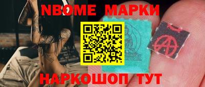 дурь Будённовск