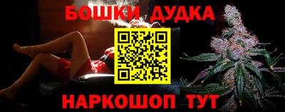 дурь Будённовск