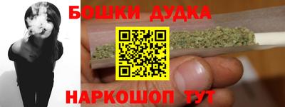 гидра Бузулук