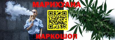 марихуана Бугуруслан
