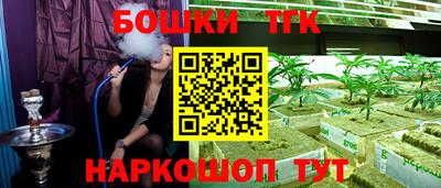 гидра Бузулук