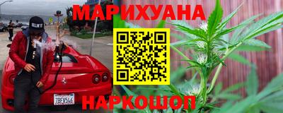 гидра Бузулук