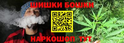 марихуана Бугуруслан