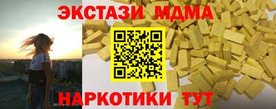 гидра Бузулук