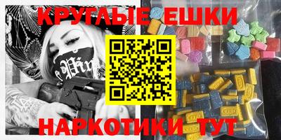 марихуана Бугуруслан