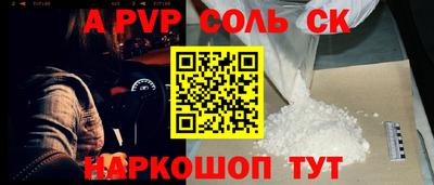гидра Бузулук