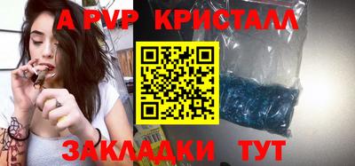 гидра Бузулук