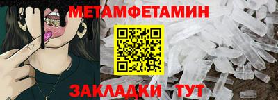 гидра Бузулук