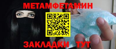 марихуана Бугуруслан