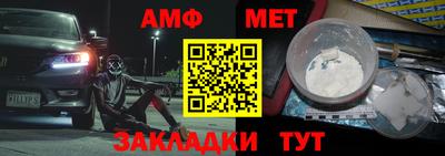 гидра Бузулук