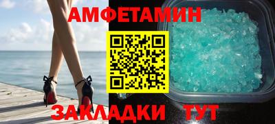 гидра Бузулук