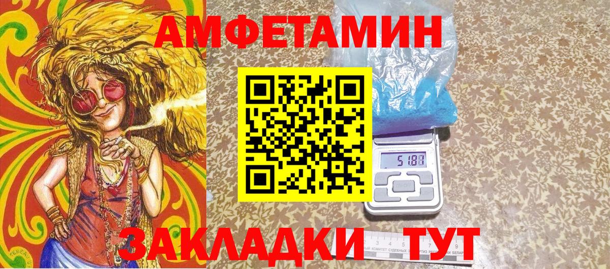 МЕТАМФЕТАМИН Methamphetamine Щёлково