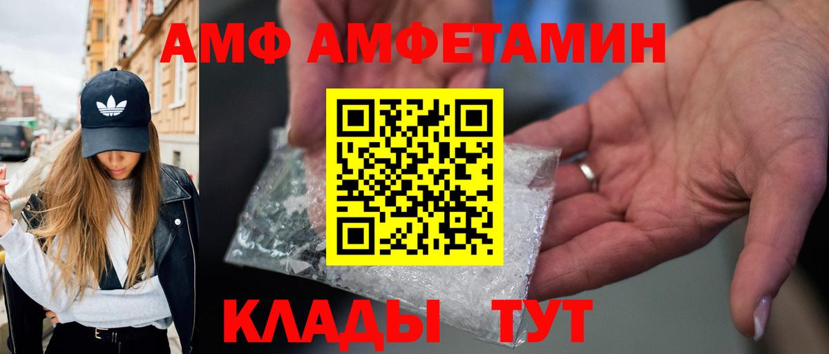 Метамфетамин пудра  Вход с VPN  Метамфетамин пудра  Щёлково 