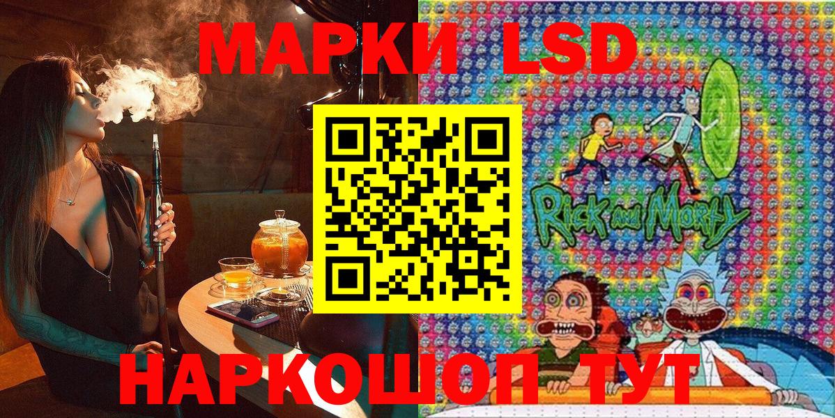 Марки N-bome  Вход с VPN  Щёлково  Марки NBOMe 1,8мг 