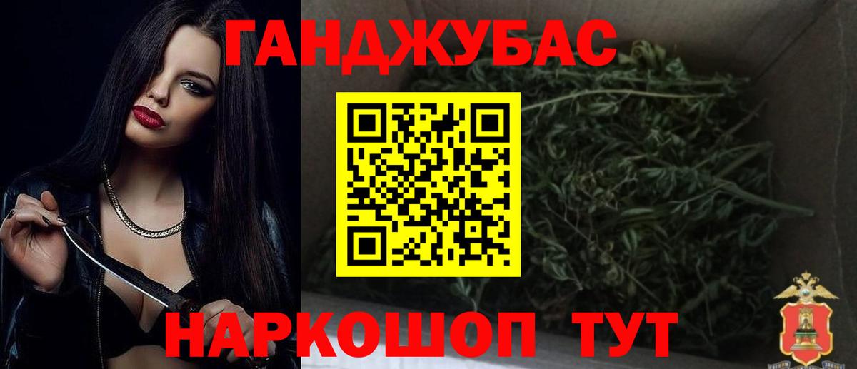 МАРИХУАНА конопля  Бошки Шишки конопля  Вход с VPN  Марихуана тримм  Щёлково 
